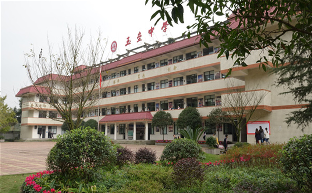 玉壘學(xué)校的高考升學(xué)率怎么樣？