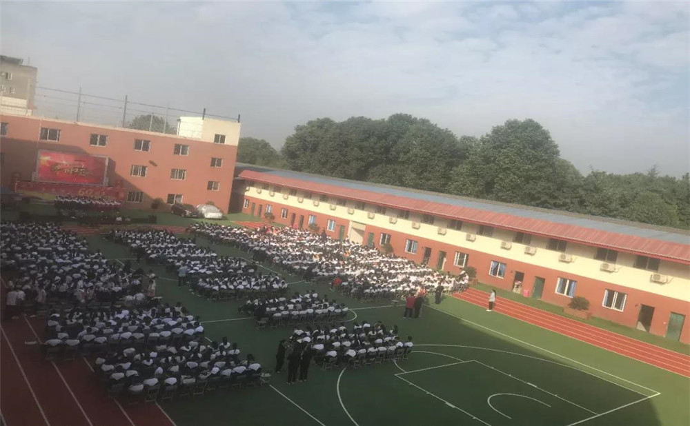 成都文武學校2020年招生計劃是多少？