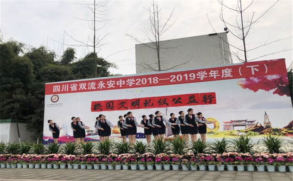 永安中學(xué)老師怎么樣？