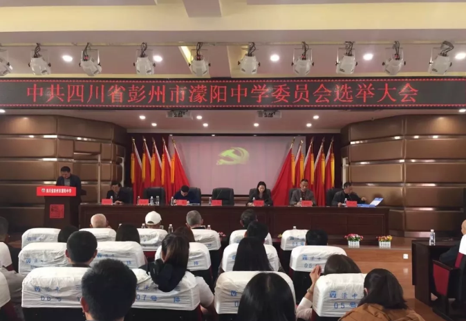 濛陽中學(xué)2020年的招生計(jì)劃是多少？