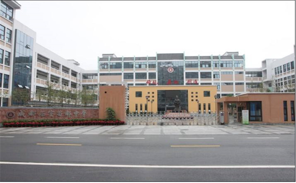 成都石室蜀都中學的老師怎么樣？