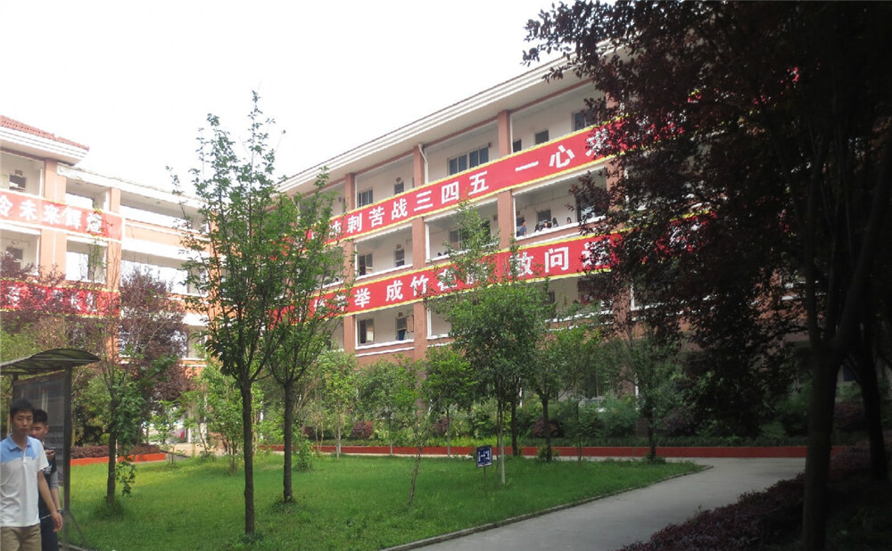 崇慶中學(xué)2020年招生計(jì)劃在哪兒看？