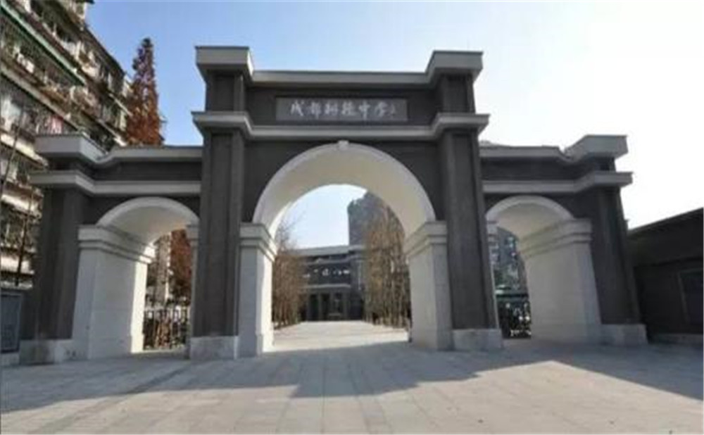 成都樹德中學的學費是多少？