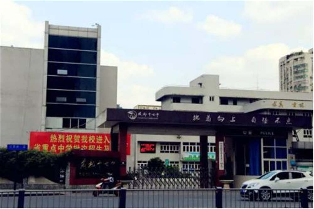 成都市第十七中學(xué)高中的住宿怎么樣？