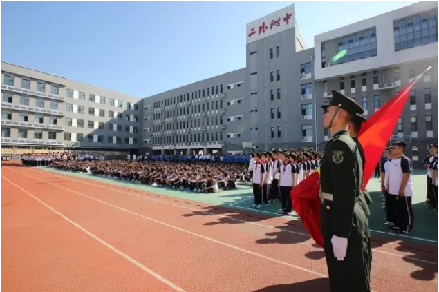 北京第二外國語學(xué)院成都附屬中學(xué)2020年的招生標(biāo)準是什么？