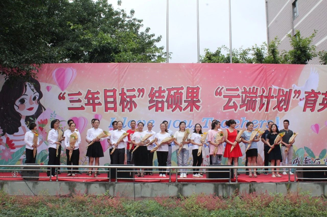 成都石室佳興外國語學(xué)校的住宿環(huán)境怎么樣？