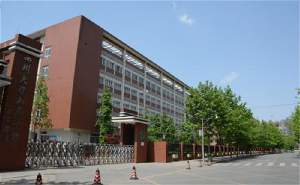 成都大學附屬中學近三年的錄取分數(shù)是多少分？