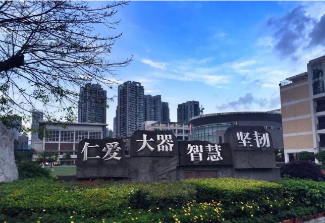 成都十二中（四川大學(xué)附屬中學(xué)）的學(xué)費(fèi)是多少？