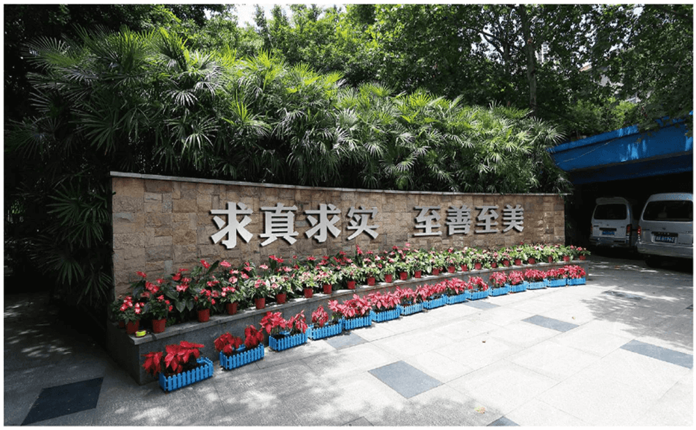 成都市第三十八中學(xué)的高中住宿怎么樣？