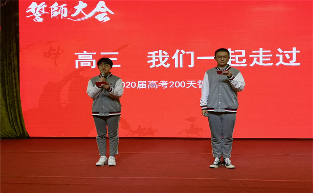 北大附中成都為明學(xué)校的老師怎么樣？