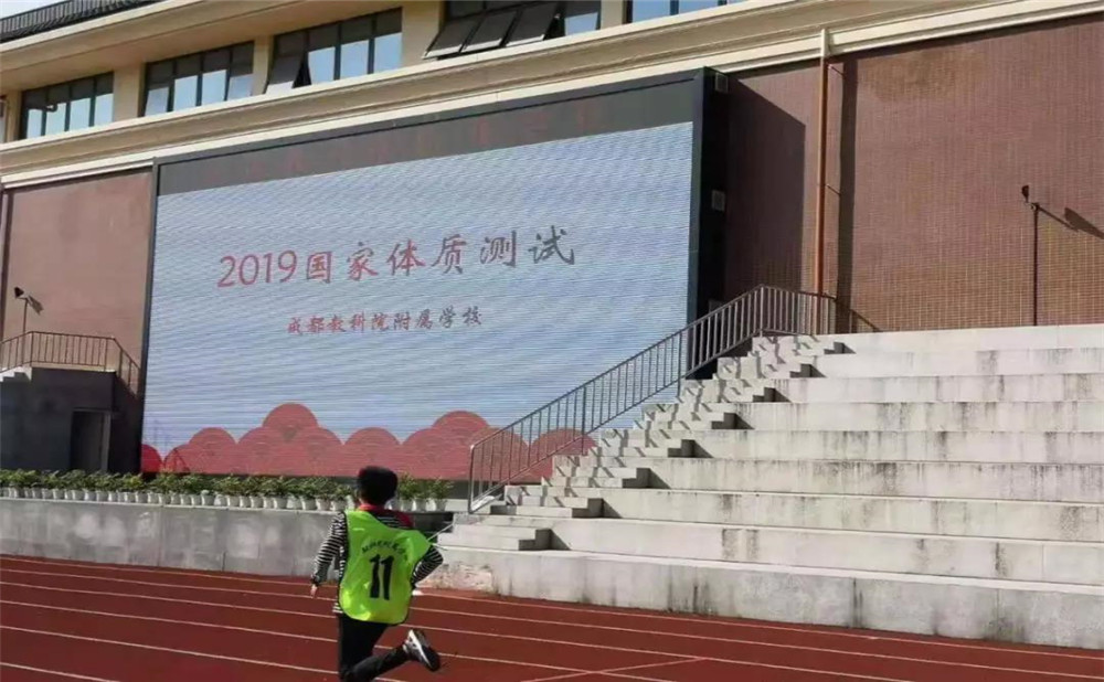 成都教科院附屬學(xué)校的高中住宿怎么樣？