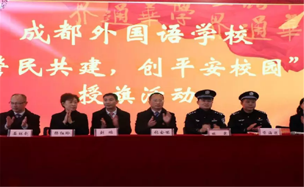 成都外國語學校的高中住宿怎么樣？