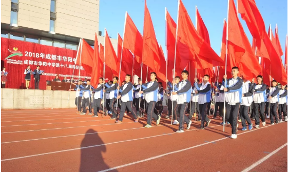 成都市華陽(yáng)中學(xué)的近三年的分?jǐn)?shù)線(xiàn)是多少？