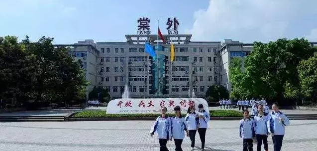 成都棠湖外國語學(xué)校的住宿環(huán)境怎么樣？
