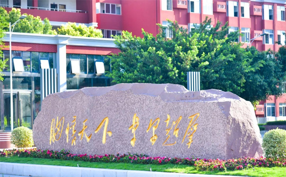 川科外國語學(xué)校高中宿舍怎么樣？