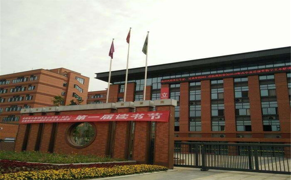 成都實(shí)外新都五龍山學(xué)校近三年的錄取分?jǐn)?shù)是多少分？