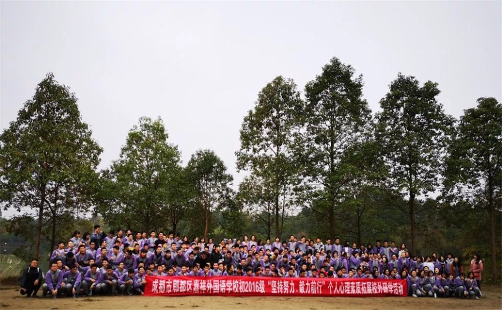 郫縣嘉祥外國語學(xué)校2020年招生標準是多少？
