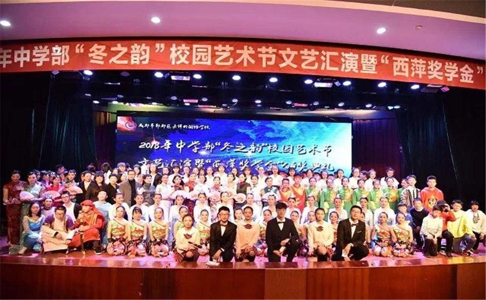 郫縣嘉祥外國語學(xué)校學(xué)費(fèi)是多少？