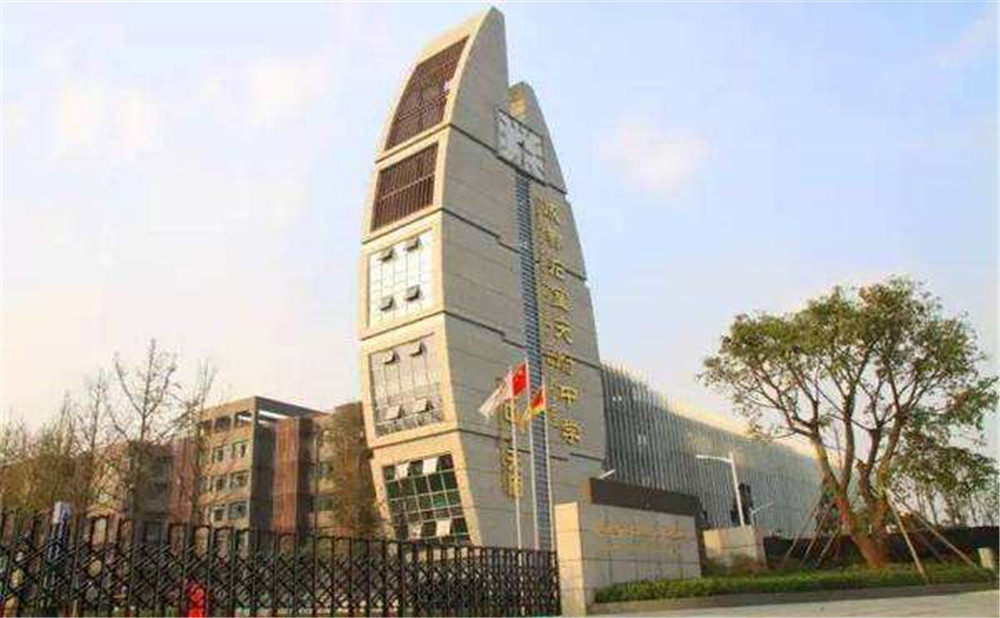 石室天府中學的學費是多少？