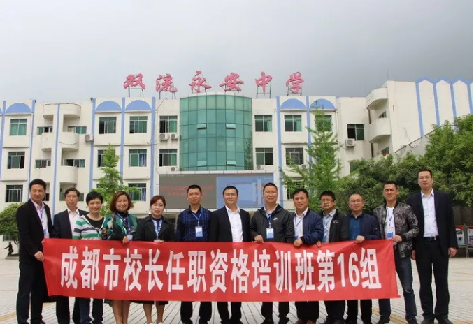 永安中學(xué)的升學(xué)率怎么樣？