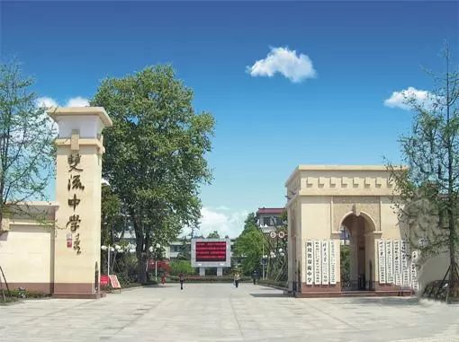 雙流中學(xué)近三年的錄取分?jǐn)?shù)線是多少？