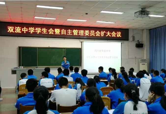 雙流中學(xué)2020年的招生標(biāo)準(zhǔn)是什么？