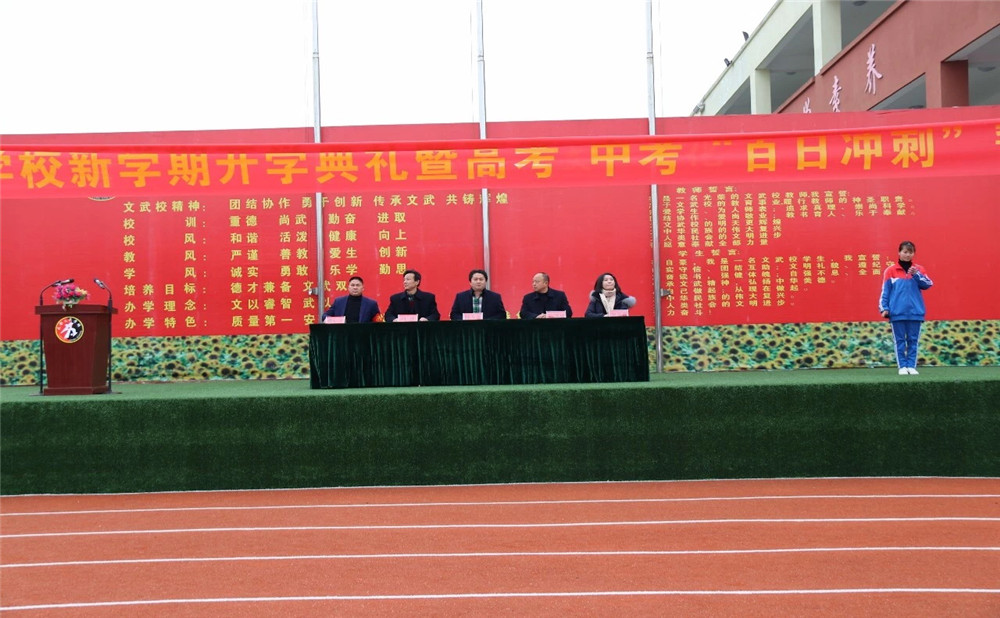成都文武學校學費是多少？