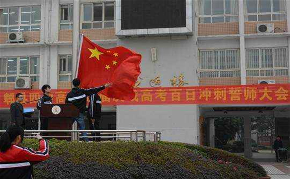 郫縣四中升學(xué)率是多少？