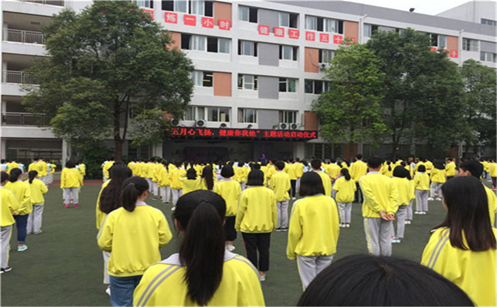 石橋中學(xué)2020年招生標(biāo)準(zhǔn)在哪里看？