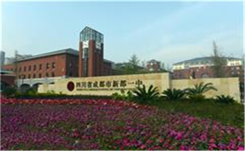 新都一中近三年的錄取分?jǐn)?shù)是多少分？