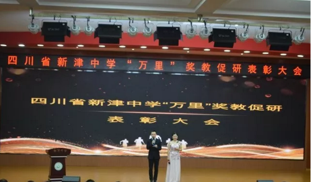 新津中學(xué)2020年的招生標(biāo)準(zhǔn)是什么？