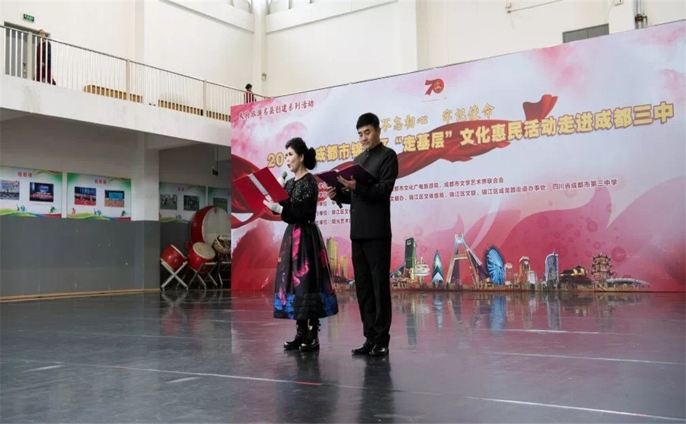 2020年成都市第三中學(xué)計(jì)劃招多少人？