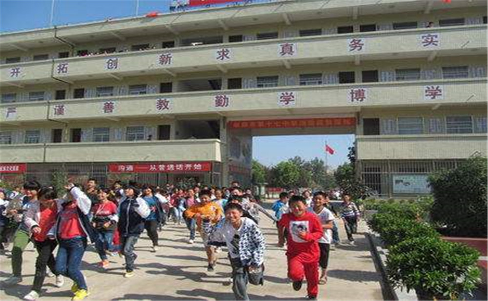 2020年成都市第十七中學(xué)計(jì)劃招多少人？