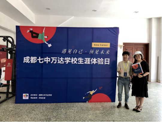 成都七中萬達學校的宿舍怎么樣？