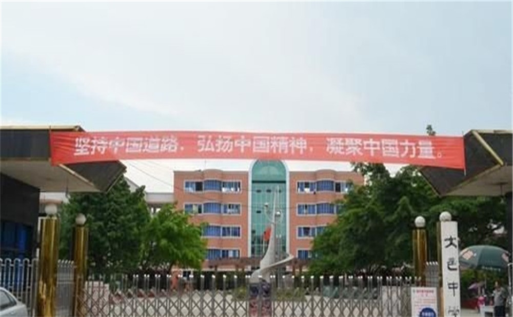 大邑中學(xué)2020年的招生標(biāo)準(zhǔn)是什么？