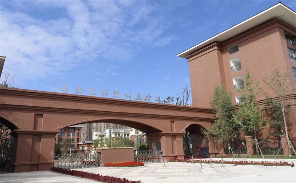 成都教科院附屬學校錄取分數(shù)是多少？