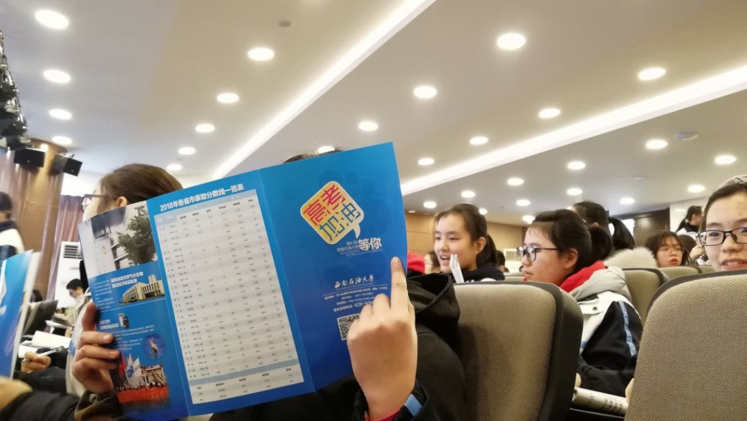 成都鐵路中學(xué)的宿舍怎么樣？
