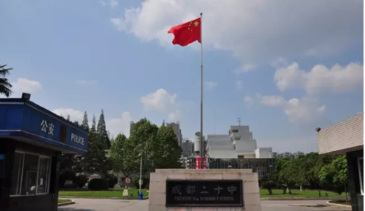 成都二十中的錄取分?jǐn)?shù)線是多少？