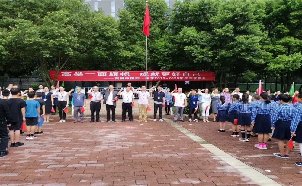 成都美視國際學(xué)校一年學(xué)費是多少？