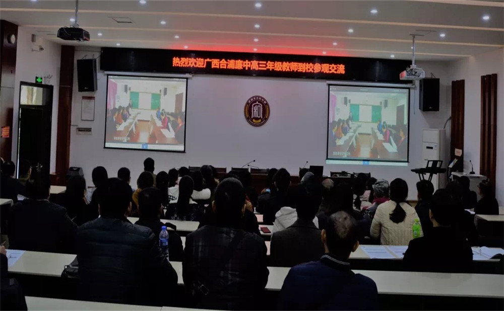 中和中學(xué)宿舍怎么樣？