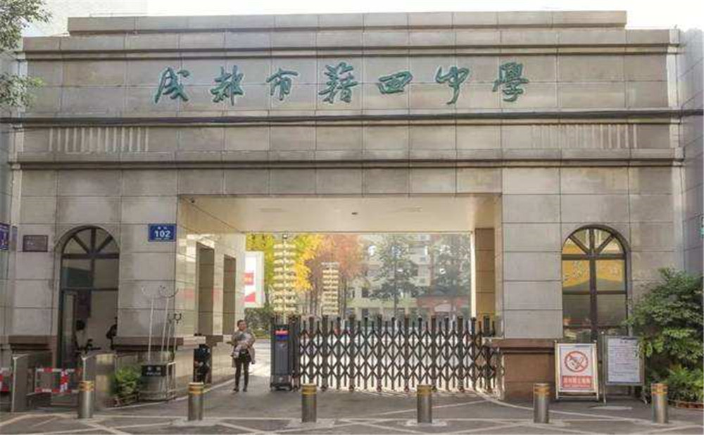 成都市籍田中學(xué)的錄取分?jǐn)?shù)是多少？