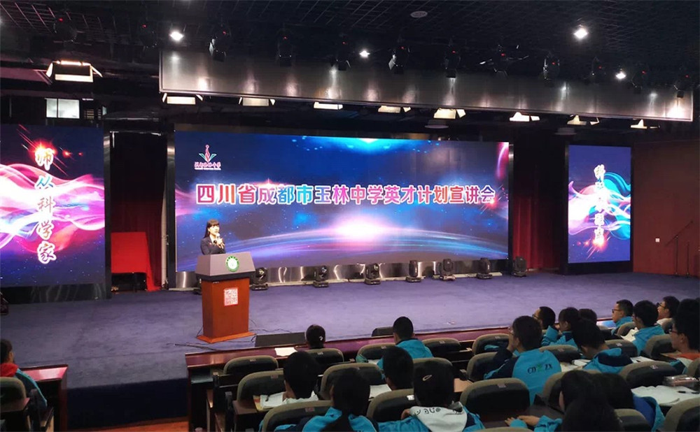 成都玉林中學(xué)宿舍怎么樣？