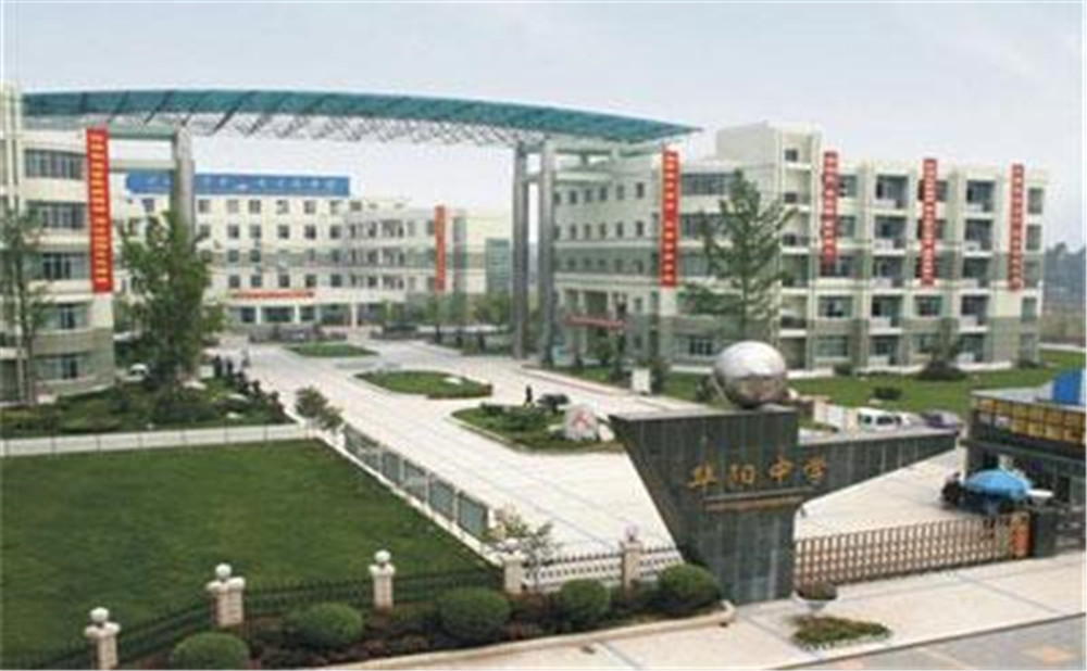 成都市華陽(yáng)中學(xué)的宿舍怎么樣？