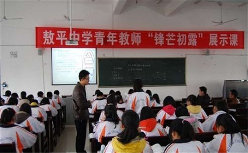 2020年敖平中學(xué)計(jì)劃招多少人？