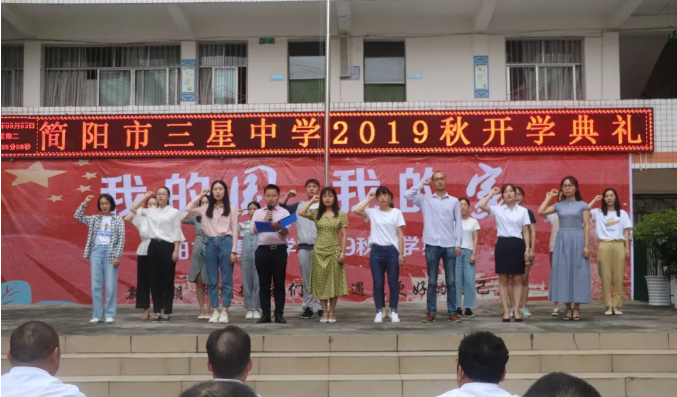 三星中學(xué)高中一年的學(xué)費是多少？"image.png"