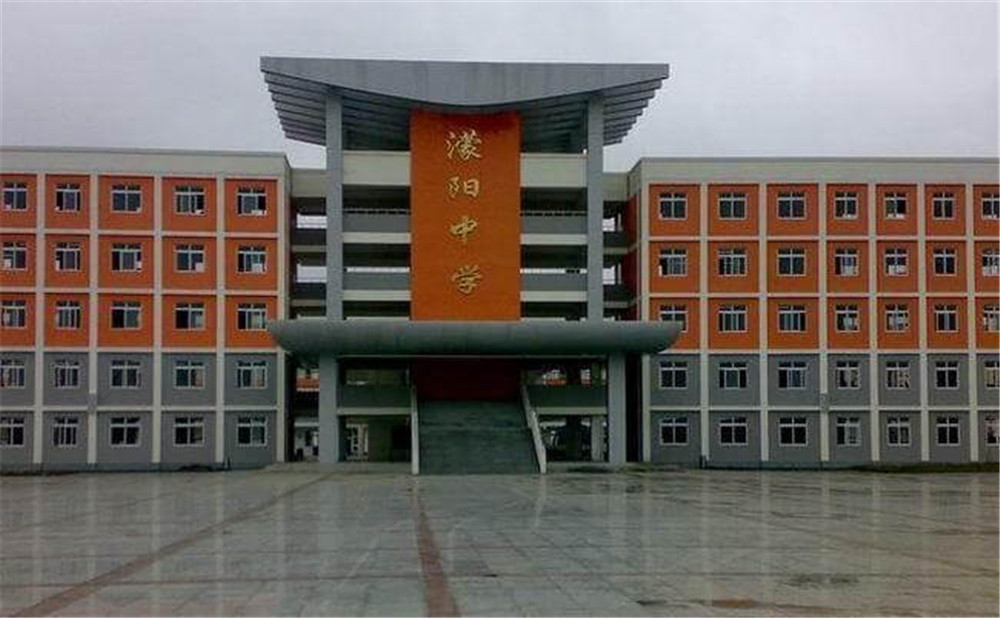 濛陽中學的錄取分數是多少？
