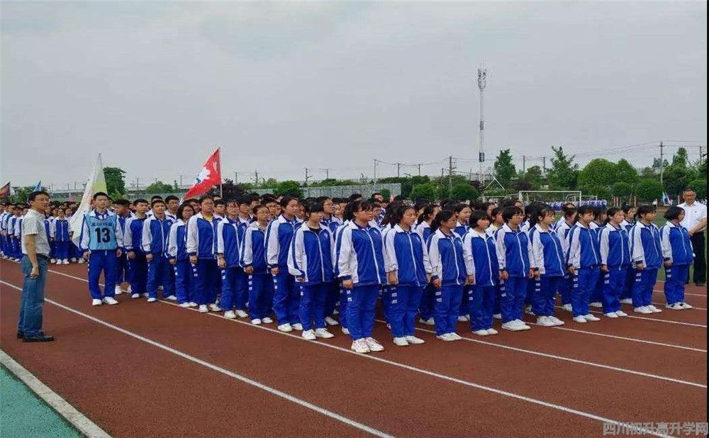 青城山高級(jí)中學(xué)錄取分?jǐn)?shù)是多少？