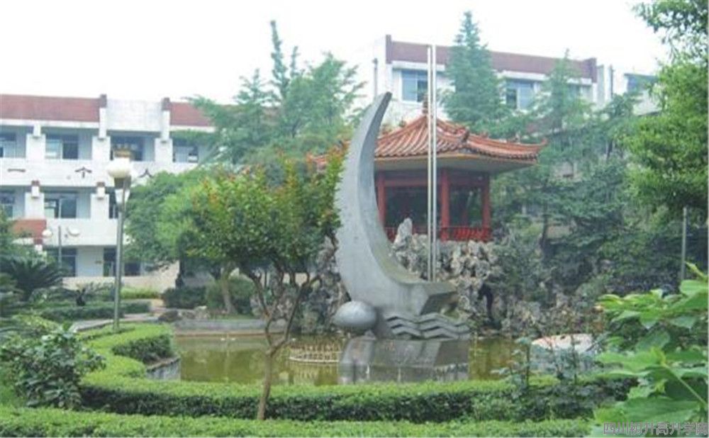 棠湖中學(xué)的宿舍怎么樣？