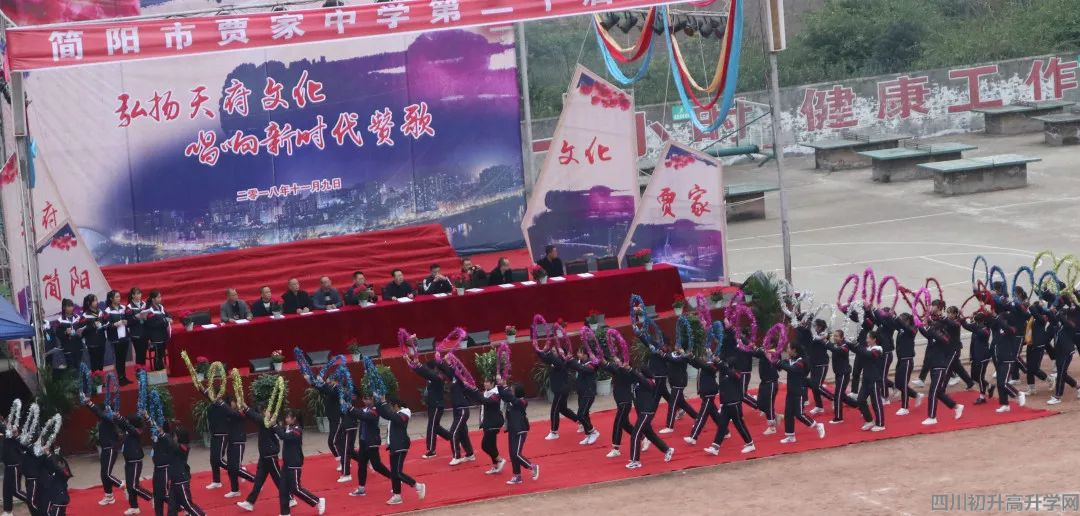 賈家中學(xué)的本科升學(xué)率是多少？