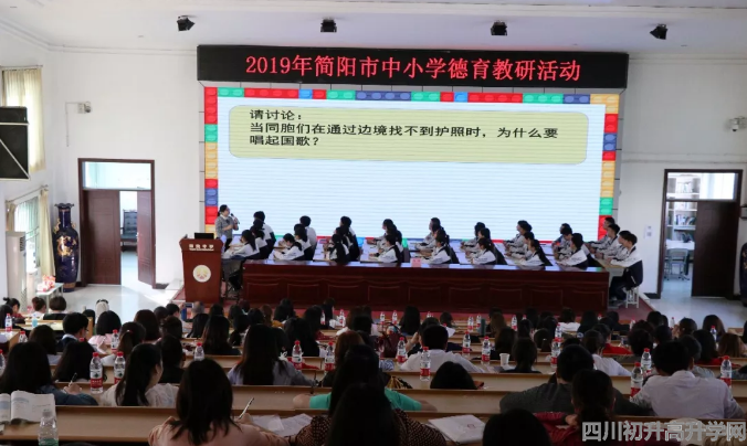 2020年陽安中學(xué)計劃招多少人？"image.png"